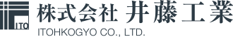 株式会社井藤工業