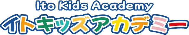キッズアカデミー