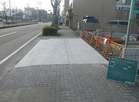 歩道の切り下げ工事完成