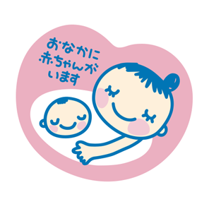 妊婦さんの休憩所