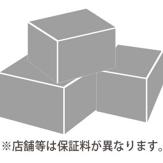 賃貸費用（仮住まい）