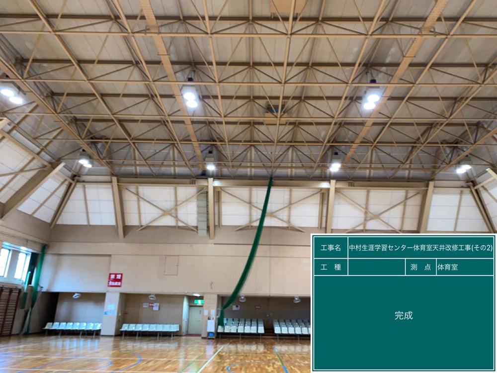 中村生涯学習センター体育室