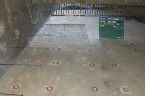 船見ポンプ所耐震補強工事